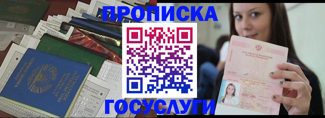 регистрация для школы в Кинешме