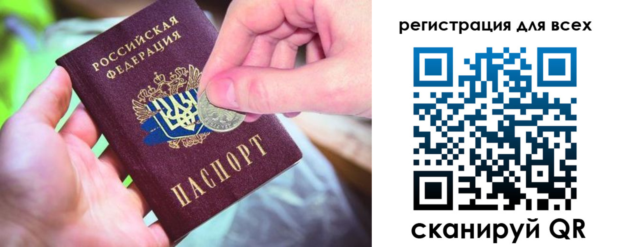 временная регистрация в квартире в Кинешме