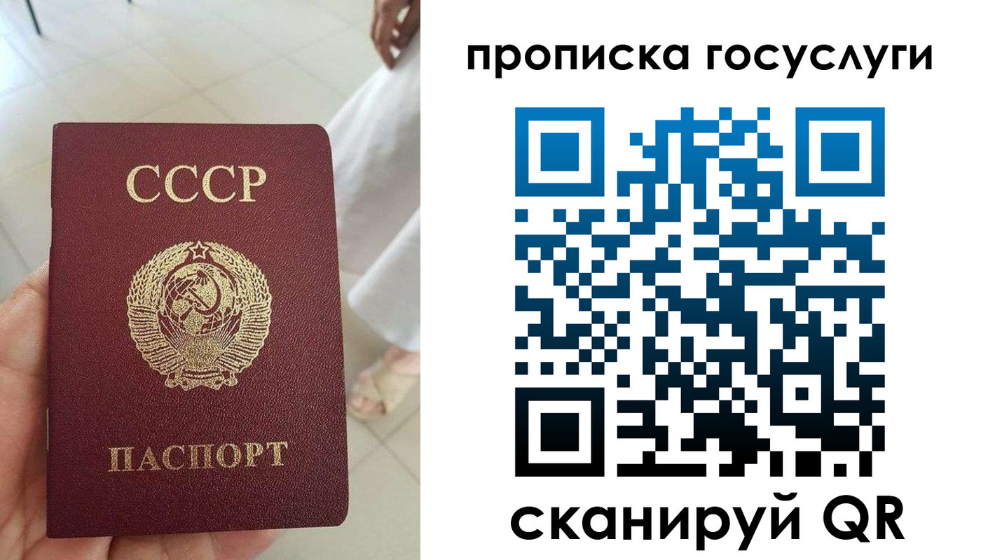 временная регистрация поиск в Кинешме