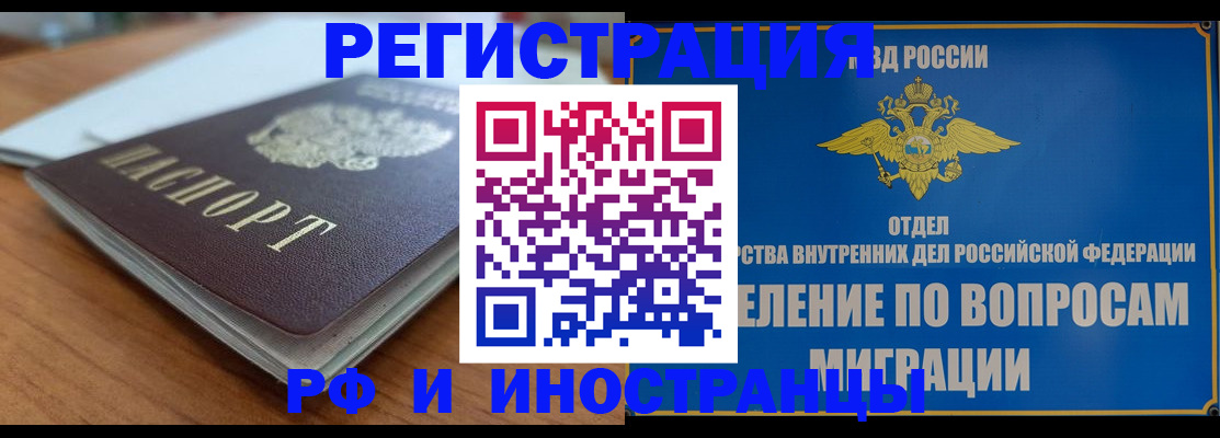 регистрация для школы в Кинешме