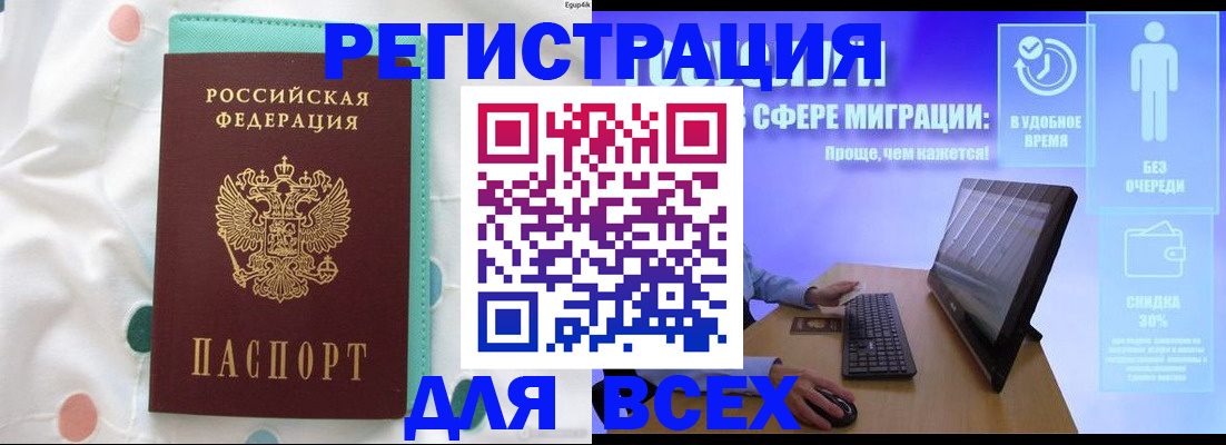 пропишу в квартире в Кинешме